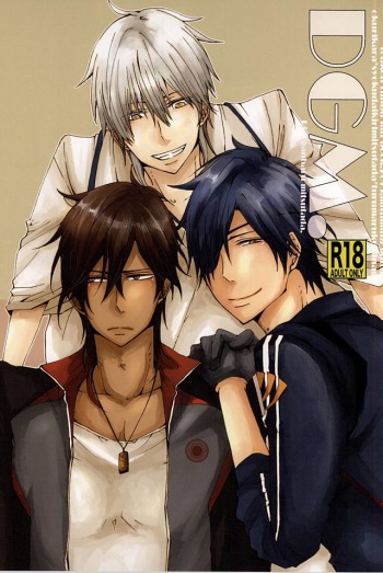 DGM! cover