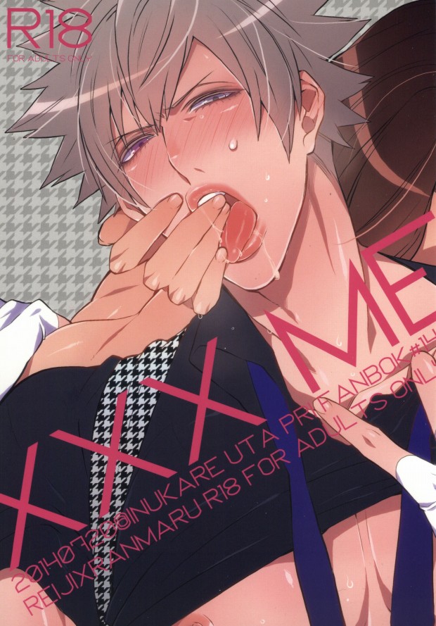 XXX ME page 1 full