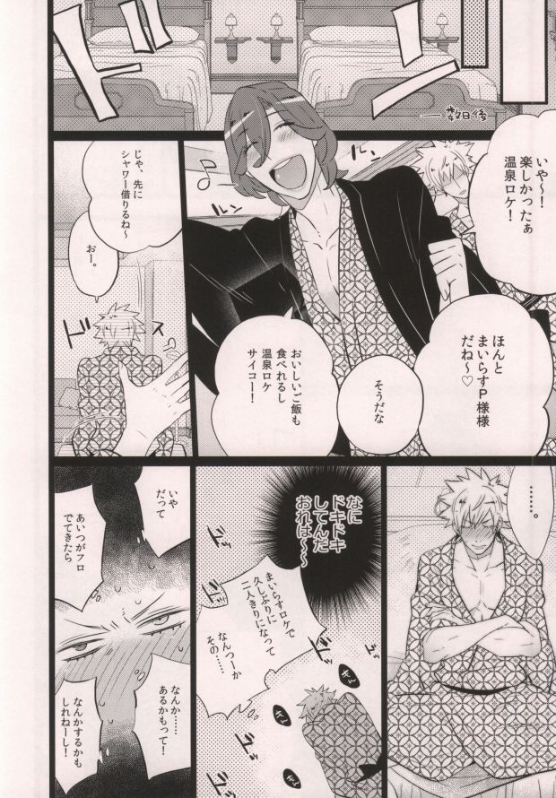 XXX ME page 4 full