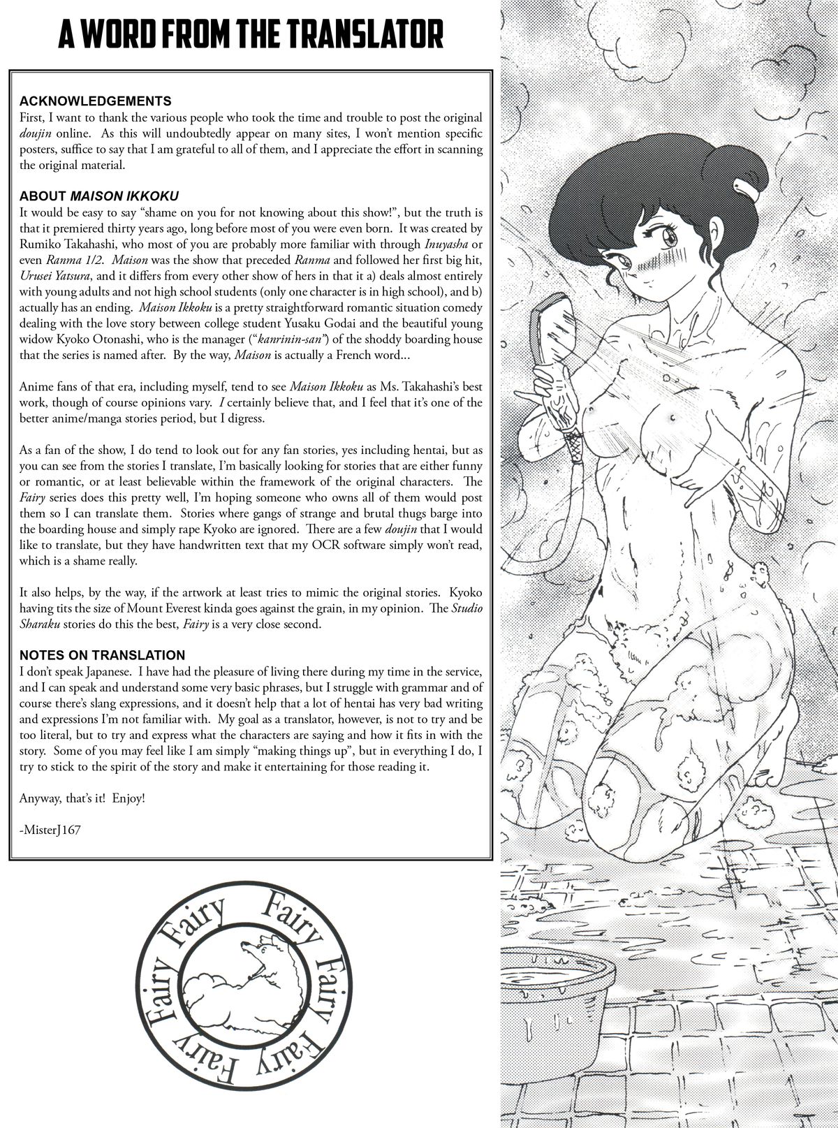 Fairy 7 page 2 full