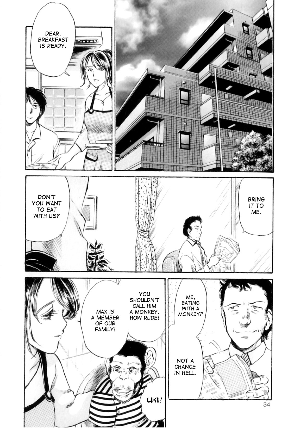 Inyoku no Kemono | The Lustful Beast page 2 full