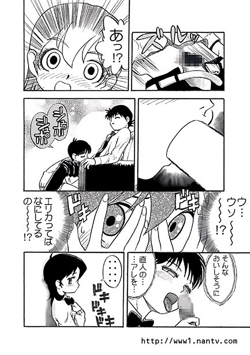 Brother page 6 full