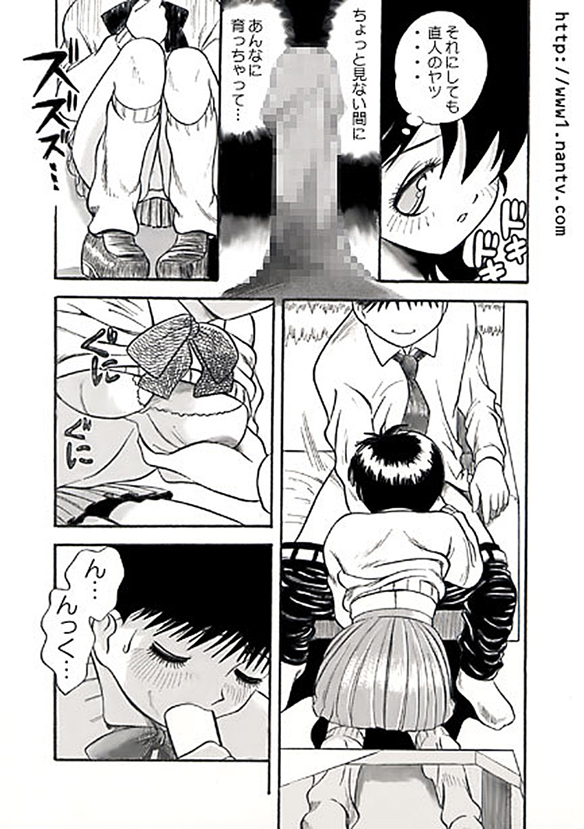 Brother page 7 full