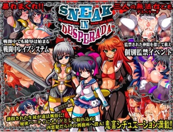 SNEAK IN DESPERADA ~Koroshiya Shoujo Haiboku Ryoujoku RPG~ cover