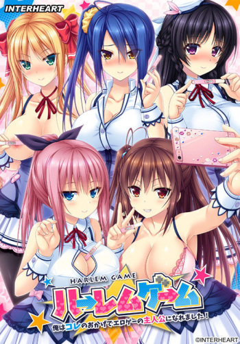 Harem Game ~Ore wa Kore no Okage de Eroge no Shujinkou ni Naremashita!~ cover