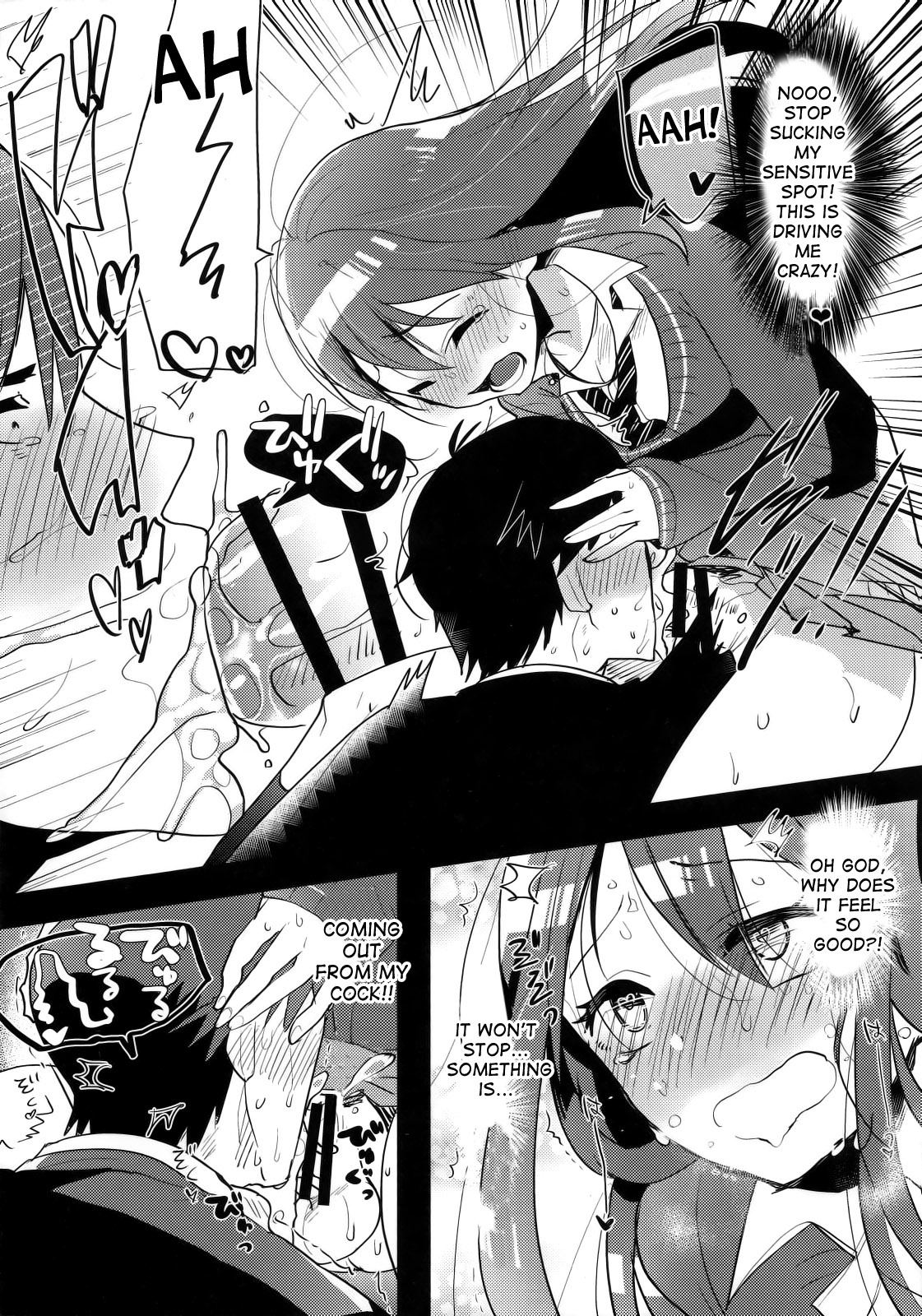 Futanari Rin-chan to P no Ero Hon page 9 full