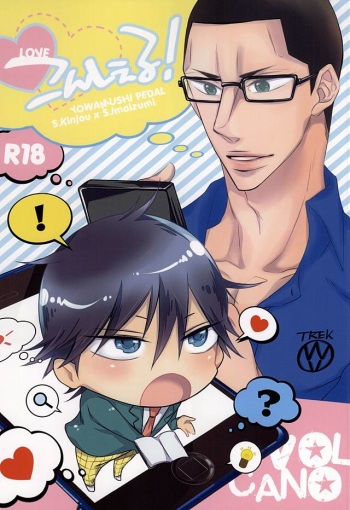 Ai Konsheru! cover