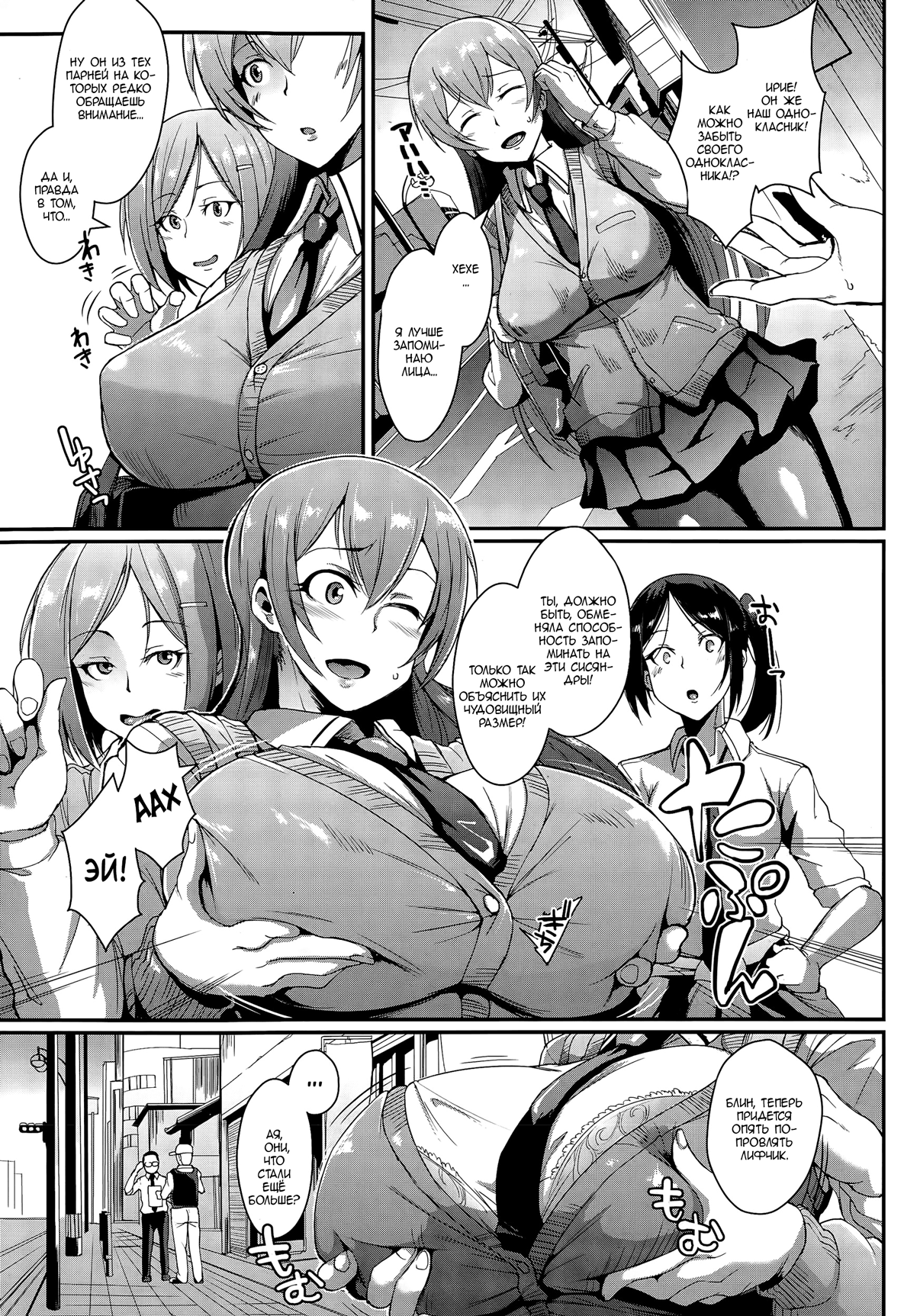 Dolls page 5 full