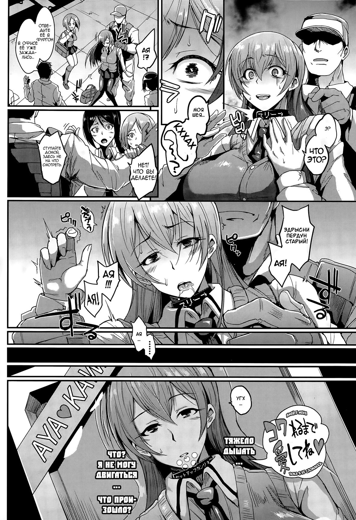 Dolls page 8 full