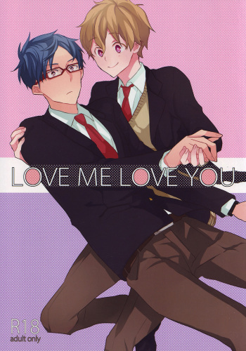 LOVE ME LOVE YOU cover