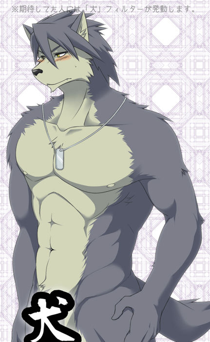 Collection: Morenatsu kouya aotsuki - Yaoi Bara page 6 full