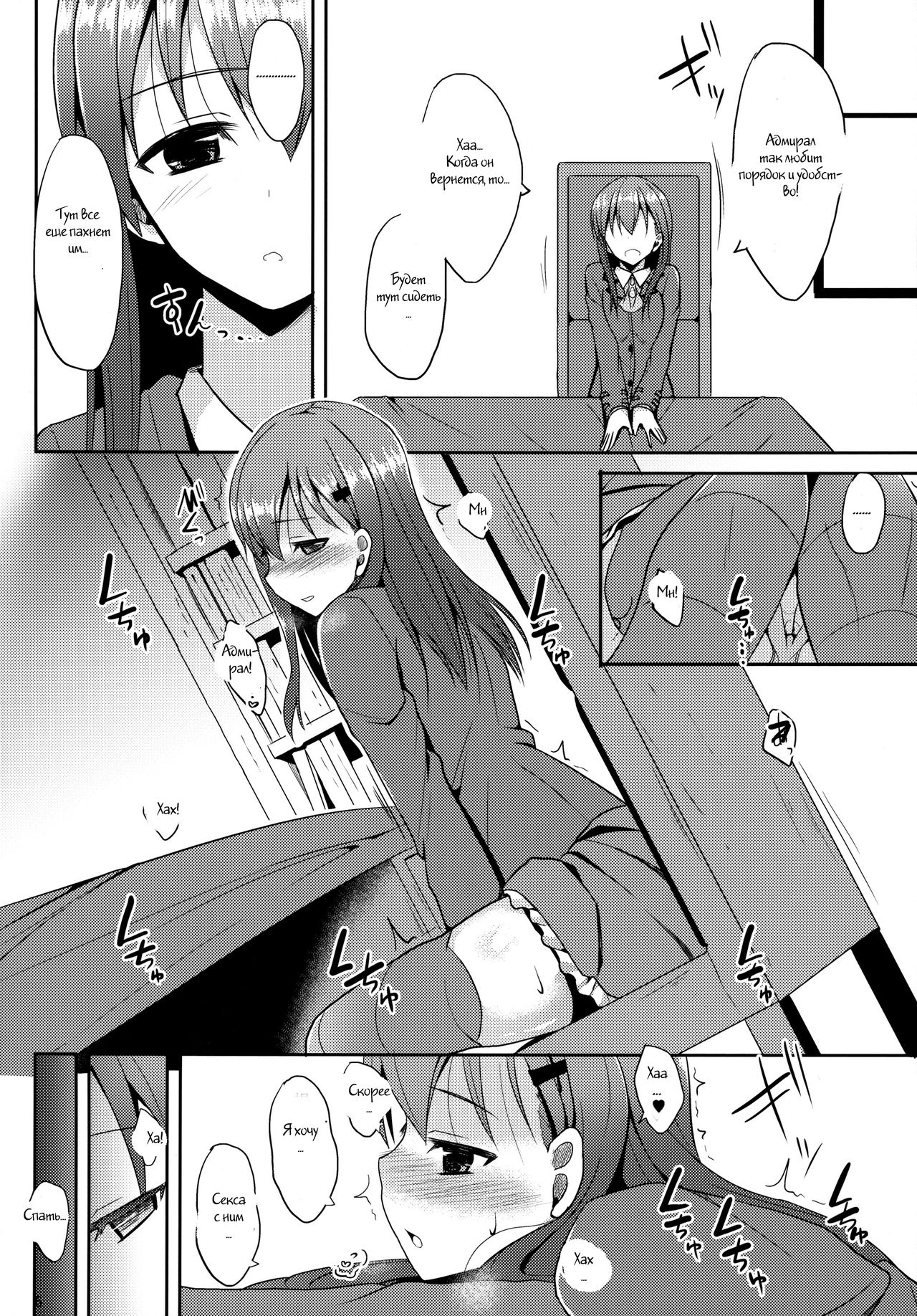 Suzuya Level125 page 4 full