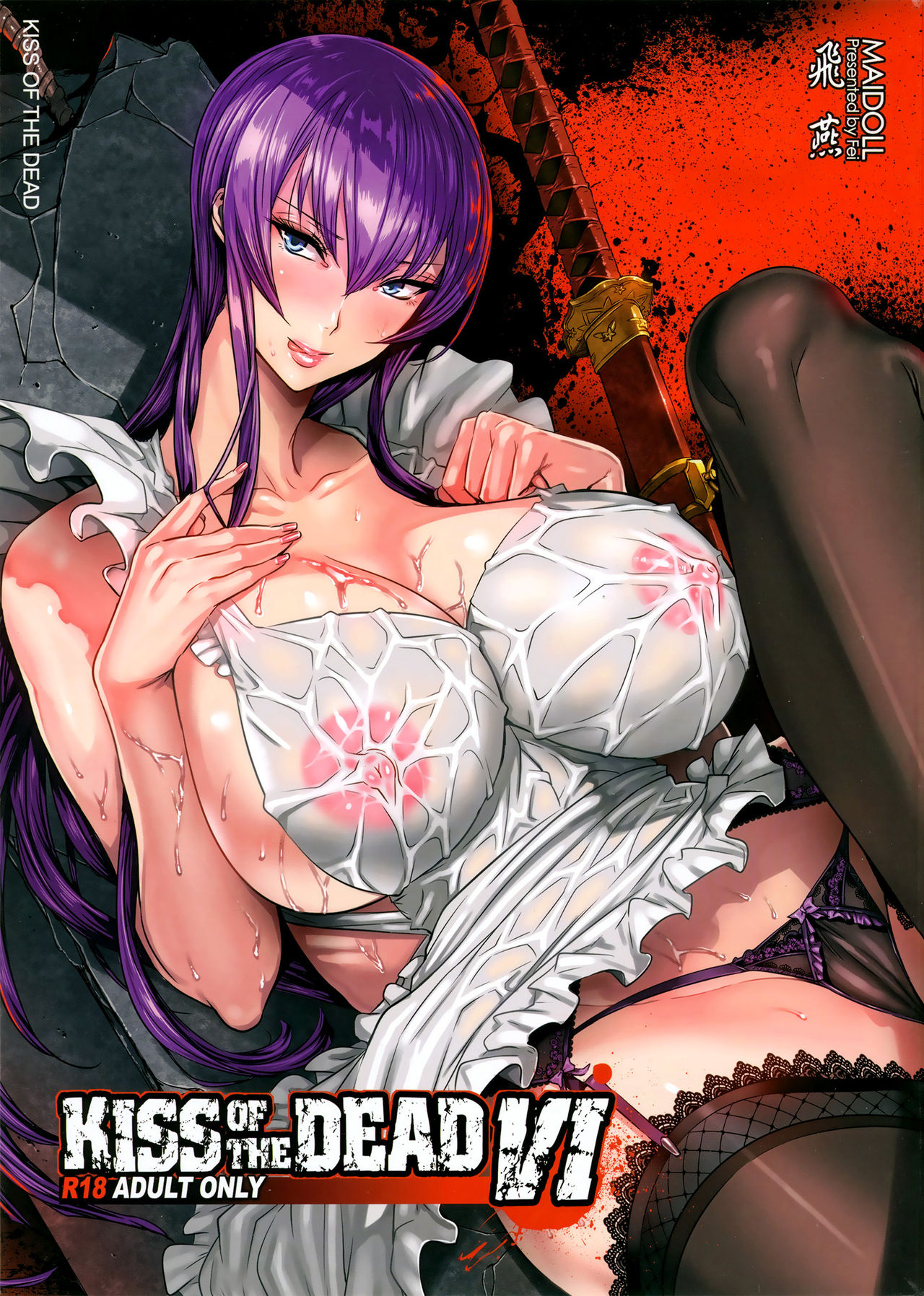 Kiss Of The Dead 6   =P666HF= page 2 full