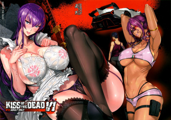 Kiss Of The Dead 6   =P666HF= cover