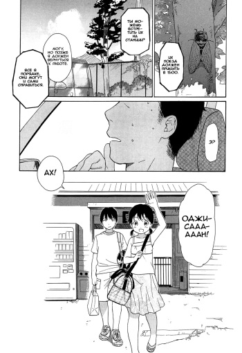 Atsui Yoru cover