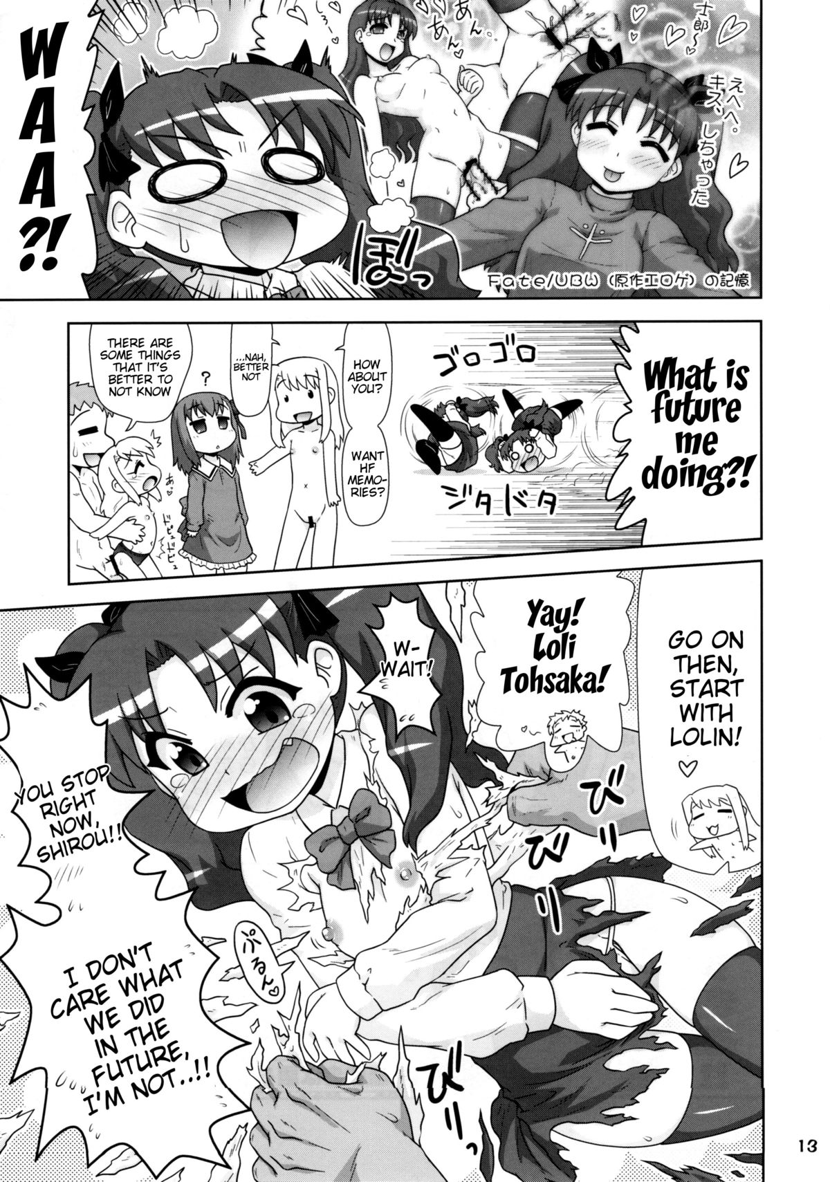 Carni☆Phan tic Factory 8 page 7 full