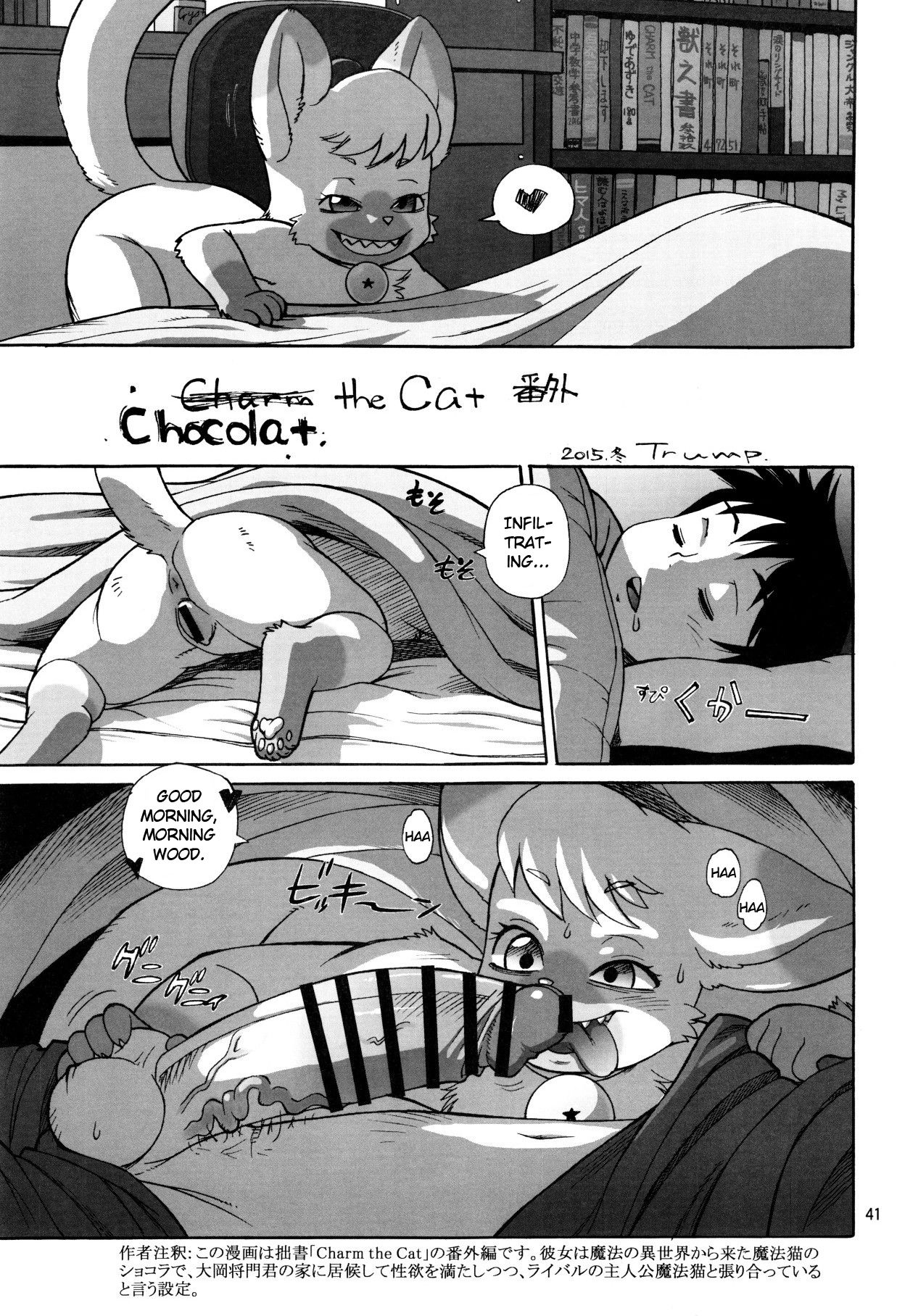Chocolat the Cat page 1 full