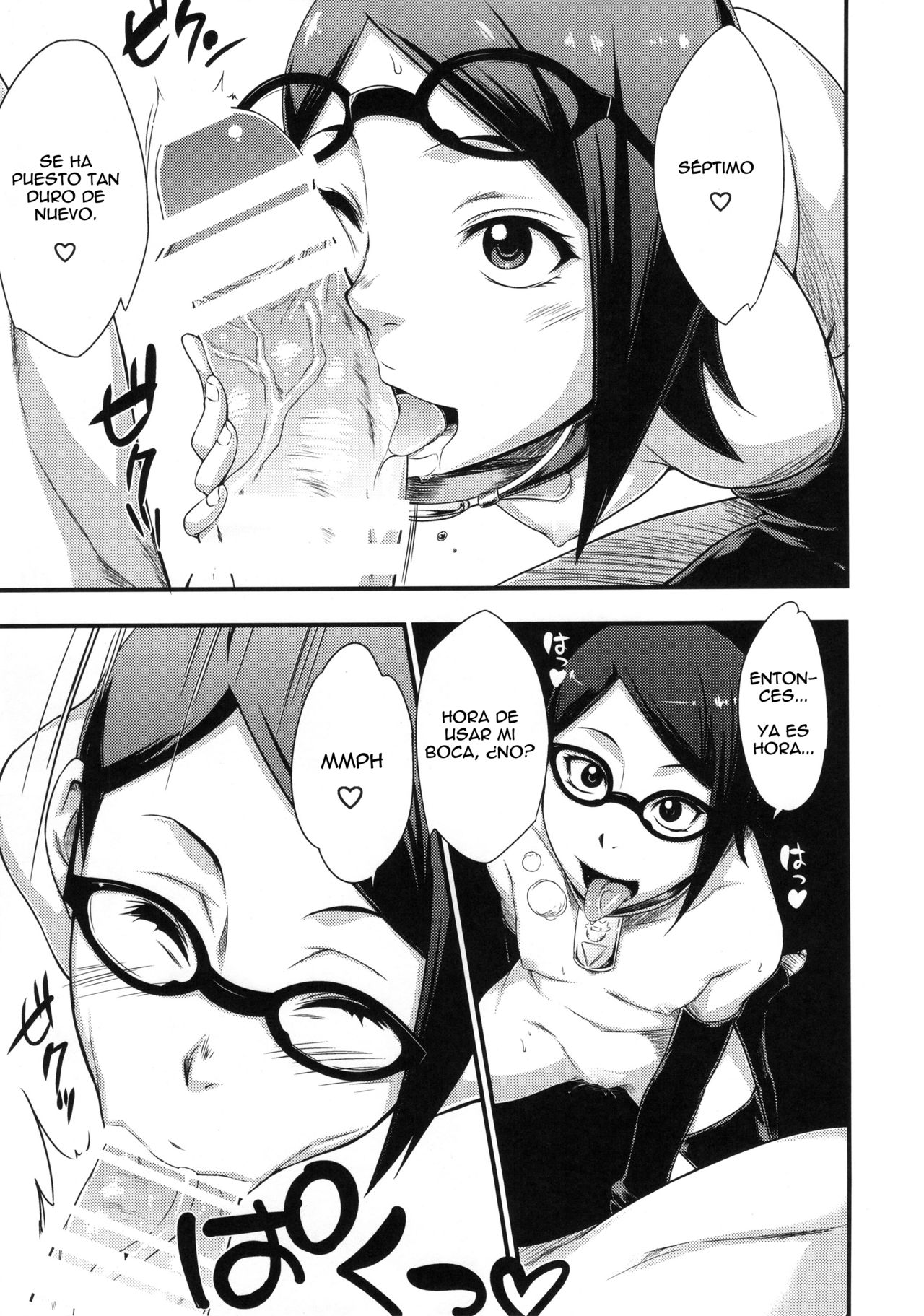 Konoha-don Okawari page 8 full