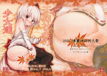 Tengu Shakai no Shoujo-tachi cover