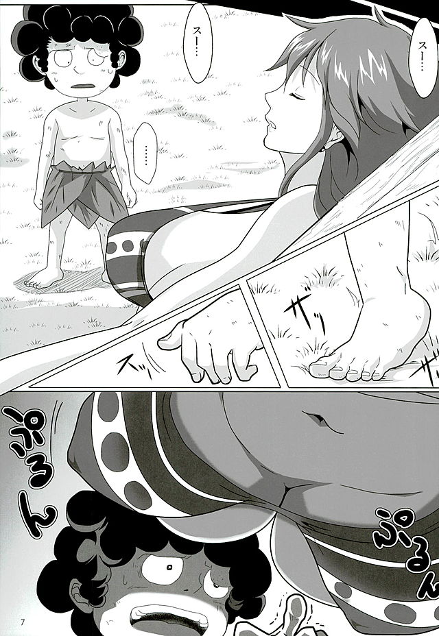 Nami Land to Issho page 5 full