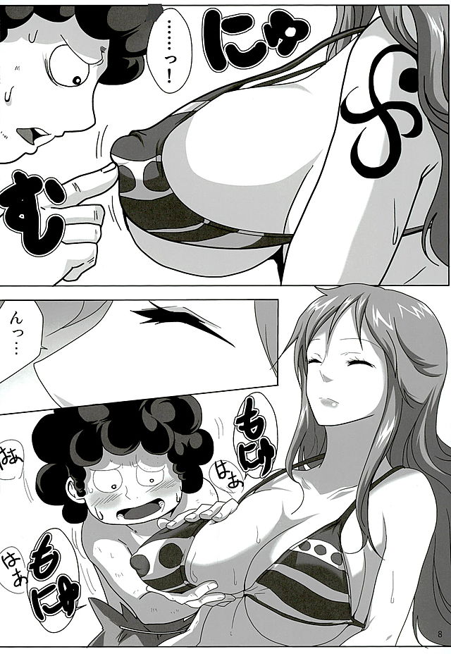 Nami Land to Issho page 6 full