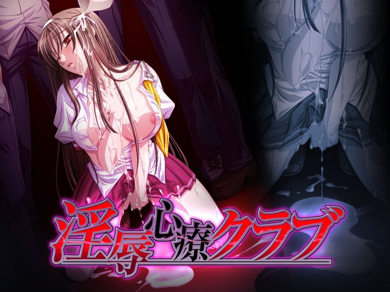 Injoku Shinryou Club + Character Set page 3 full