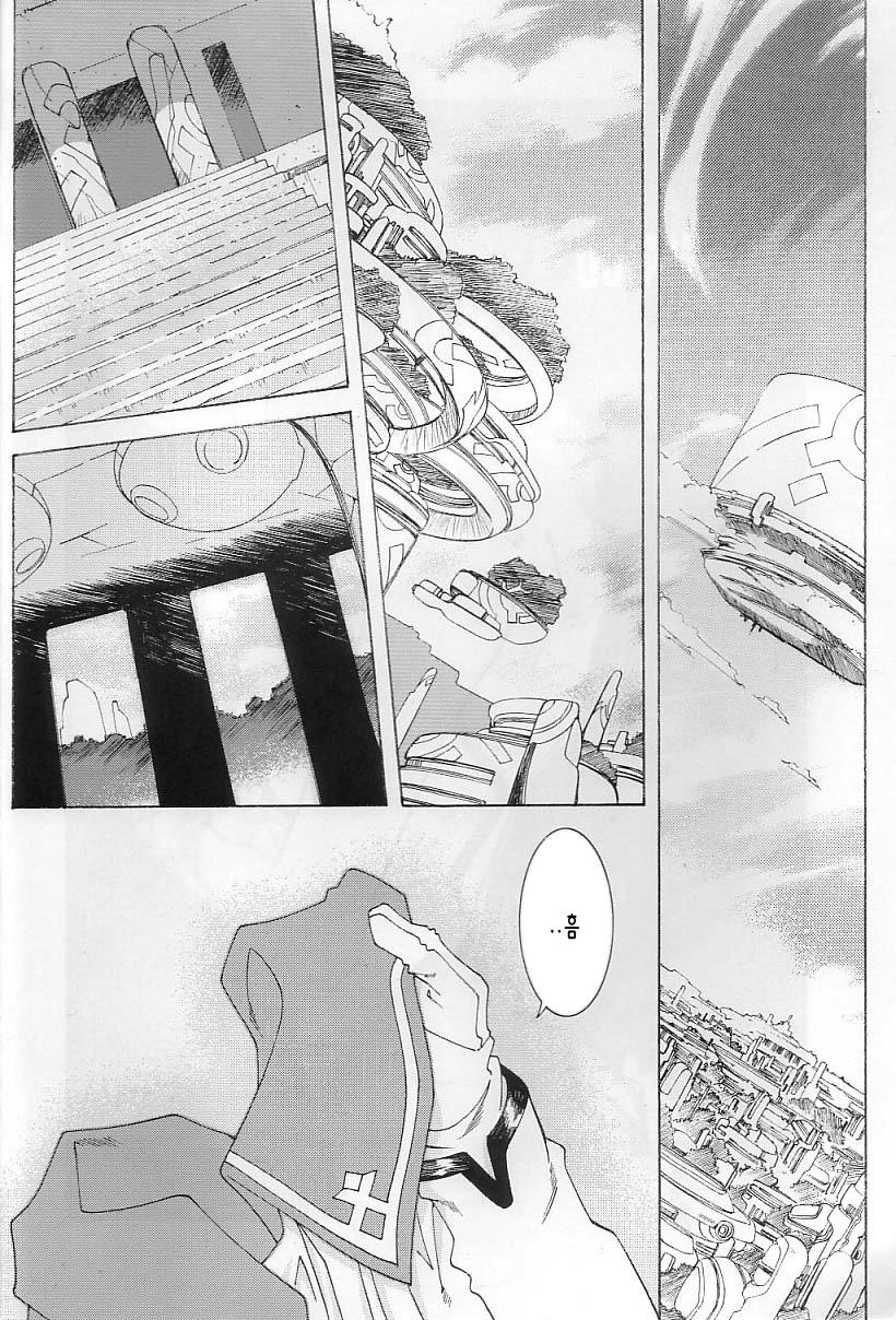 Candy Bell 3 page 5 full