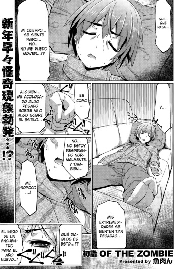 Hatsumoude of the Zombie cover