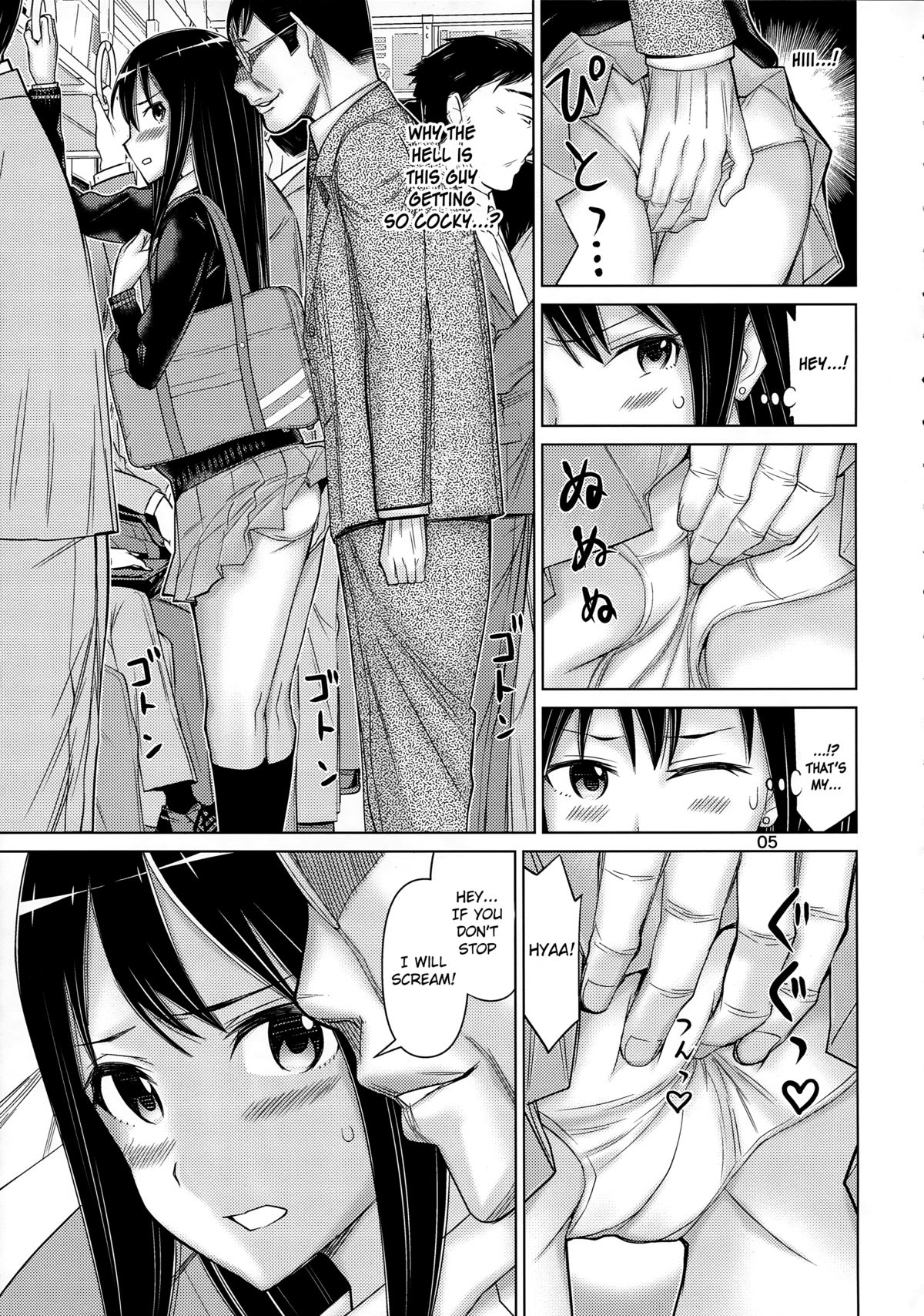 TOKAI to Shiburin page 5 full