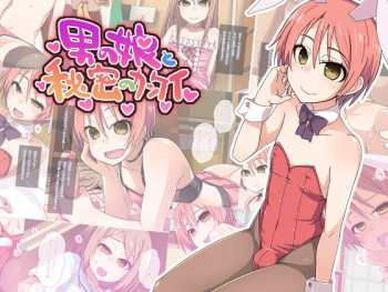 Pixiv Artist: Kinta cover