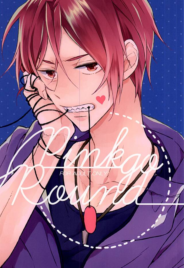 pink go round page 1 full