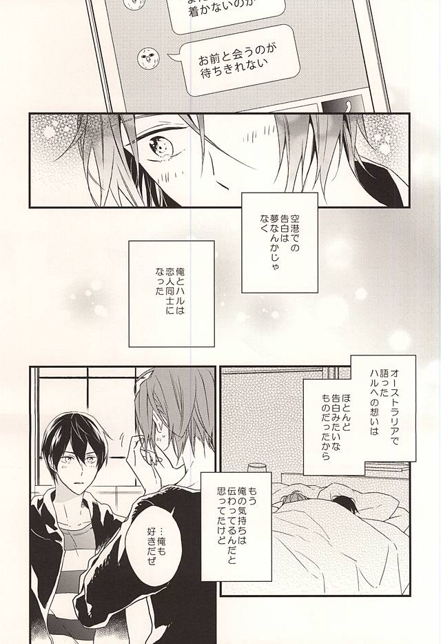 pink go round page 4 full