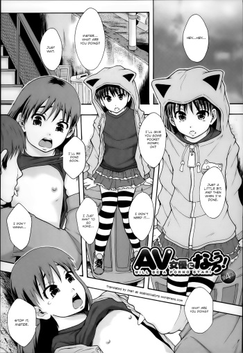 AV Joyuu ni Narou - Will be a Porno Star!   =StatisticallyNP= cover