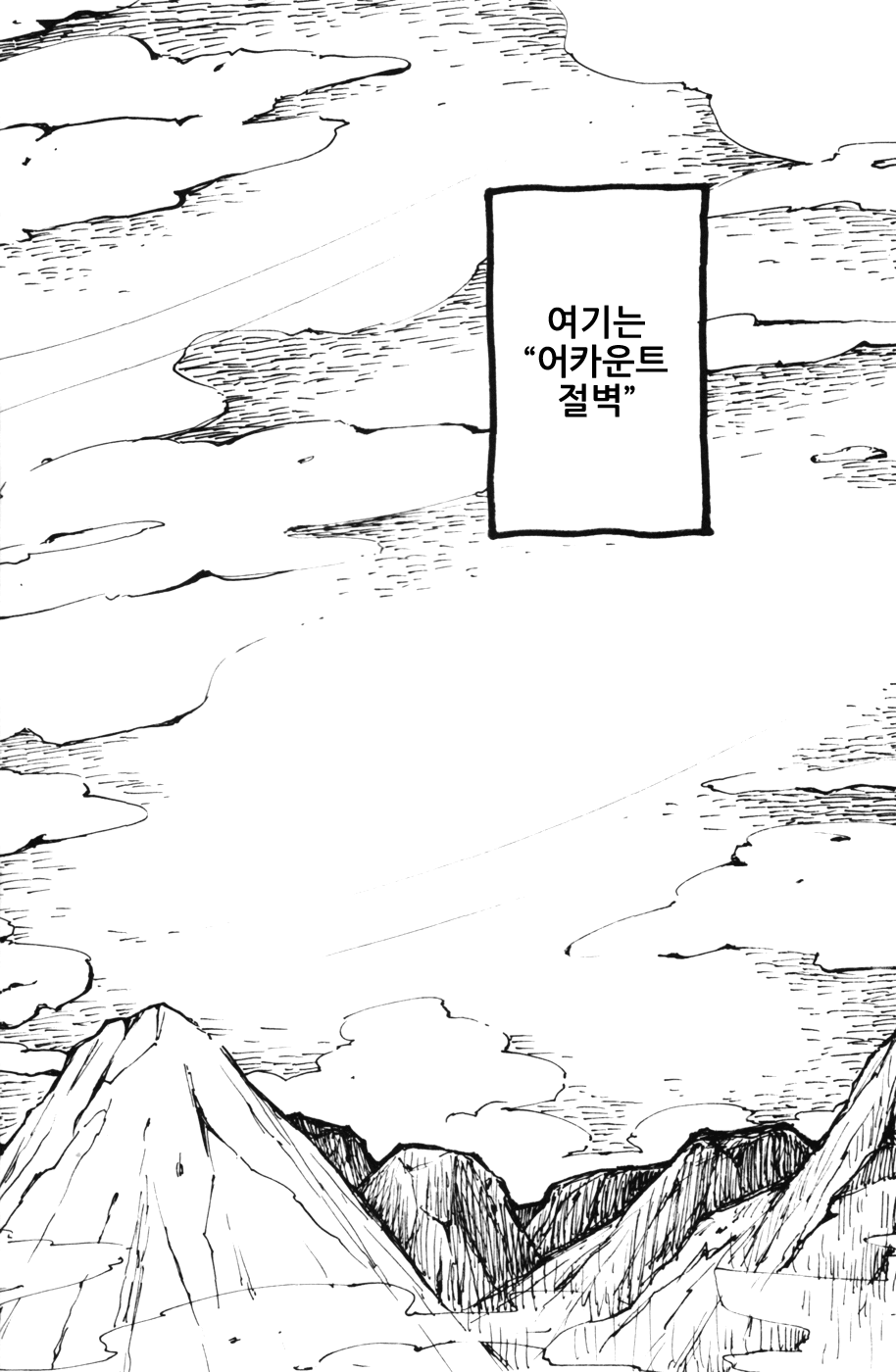 I Love BOY page 2 full