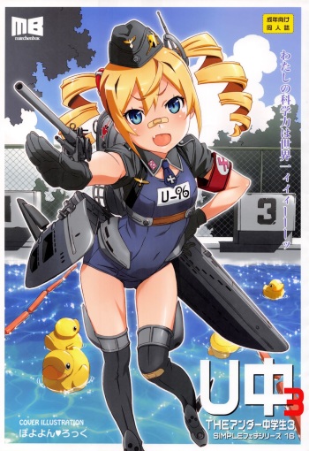 THE Under Chuugakusei 3 cover