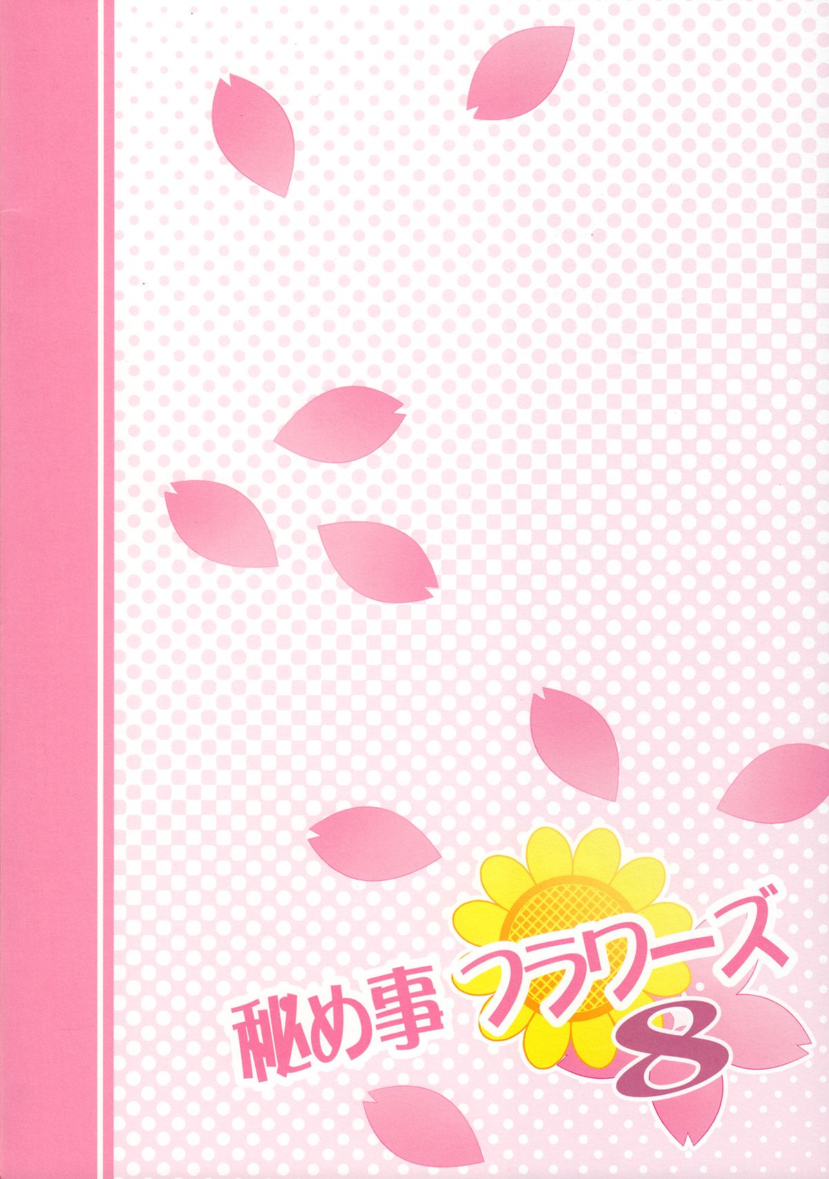 Himegoto Flowers 8 | Secret Flowers 8 page 2 full