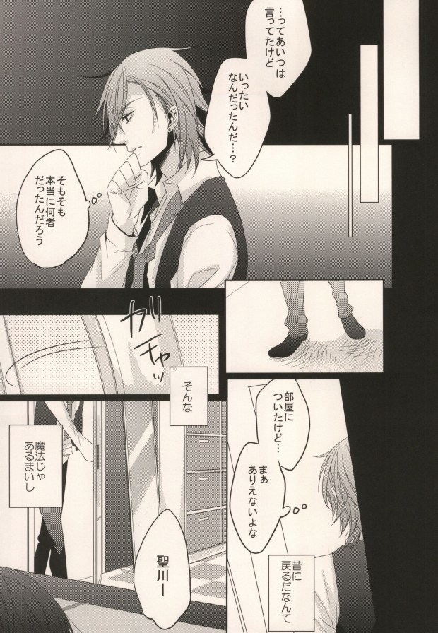 Triple x page 4 full