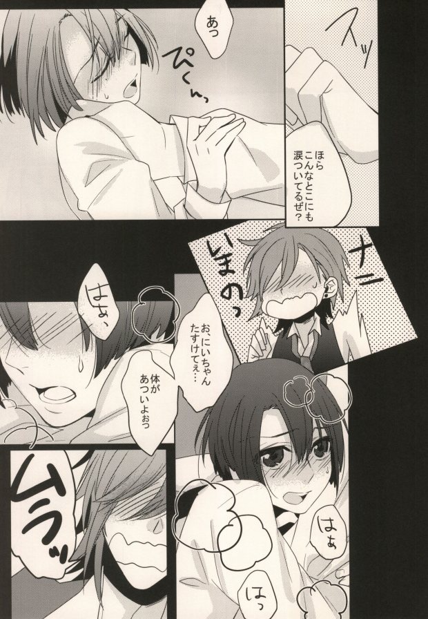 Triple x page 6 full