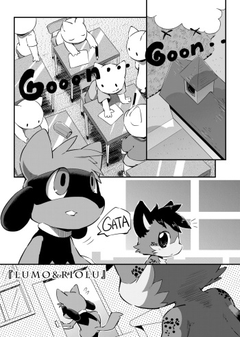 Ofuro - Lumo &amp; Riolu cover