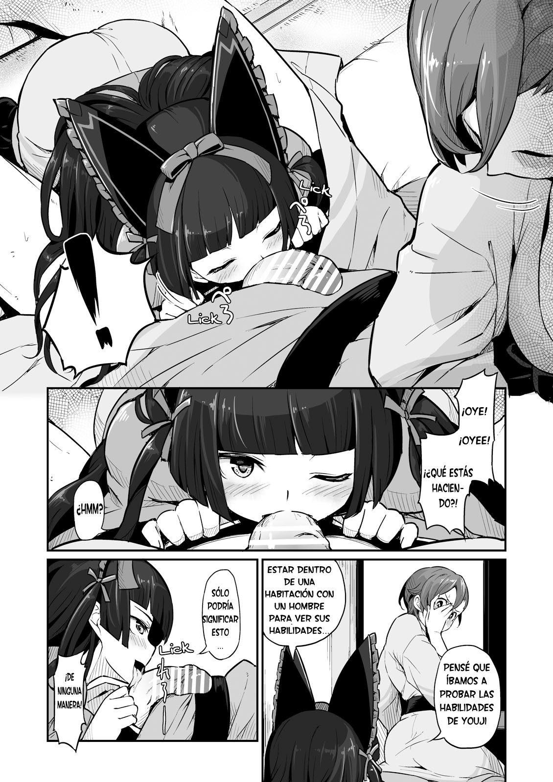 Hakone Sanchuu Yasen page 4 full