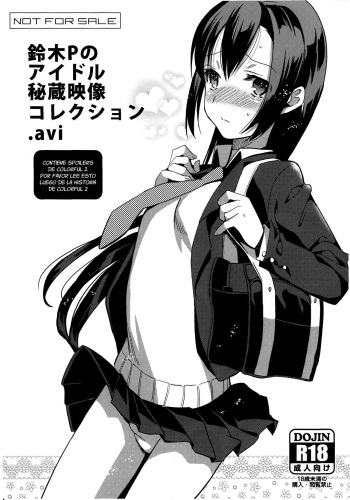 Suzuki P no Idol Hizou Eizou Collection.avi cover