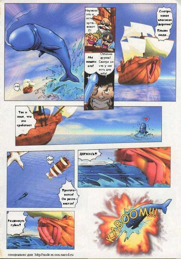 Anime Fiction Book 1 part 3 page 10 full