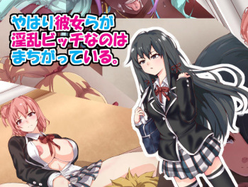 Yahari Kanojo-ra ga Inran Bitch nano wa Machigatteiru. cover