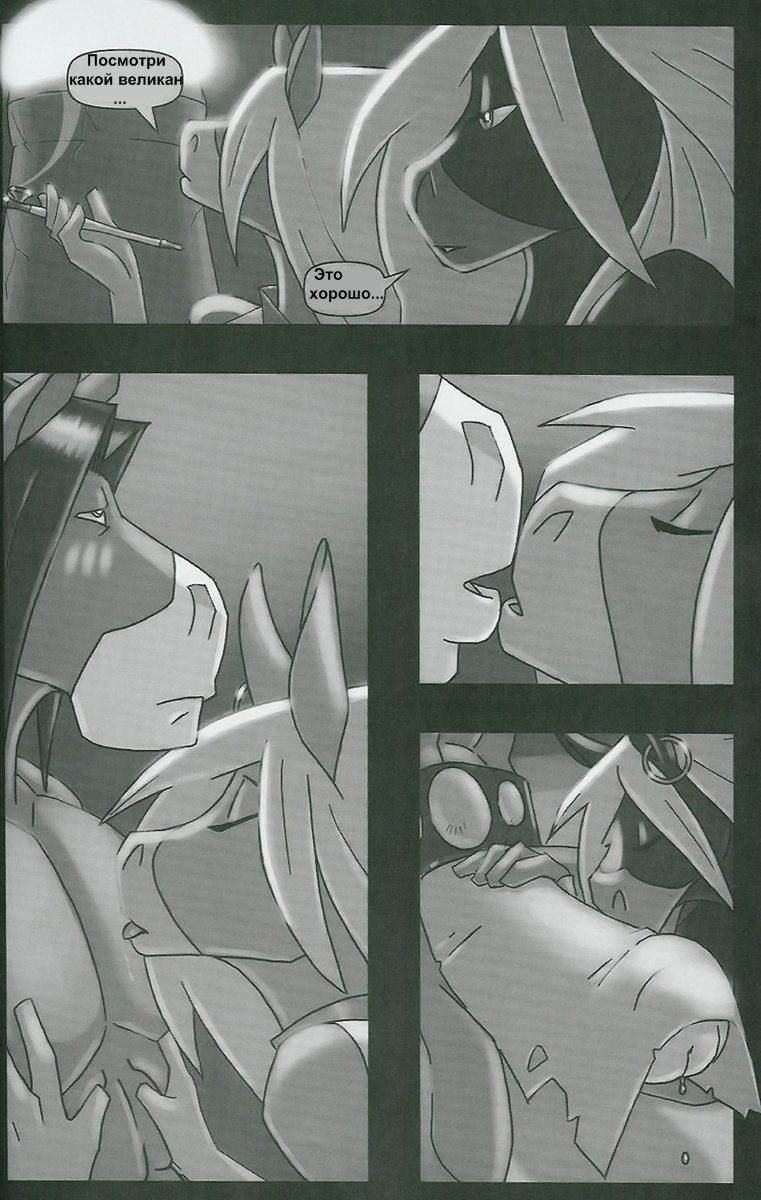 Conan page 5 full