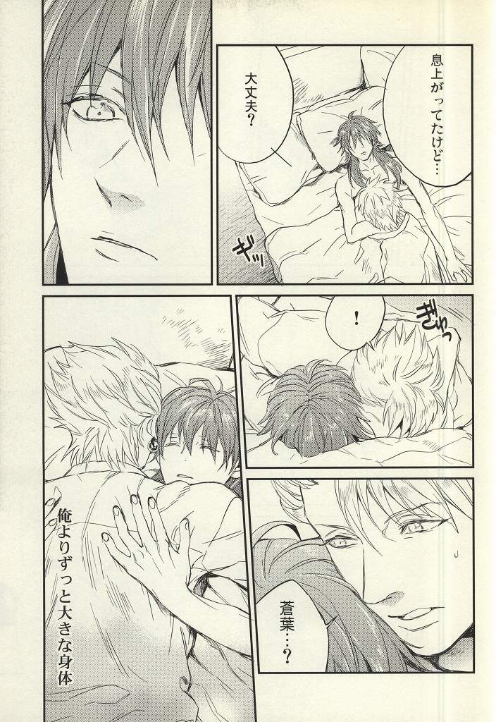 static page 4 full