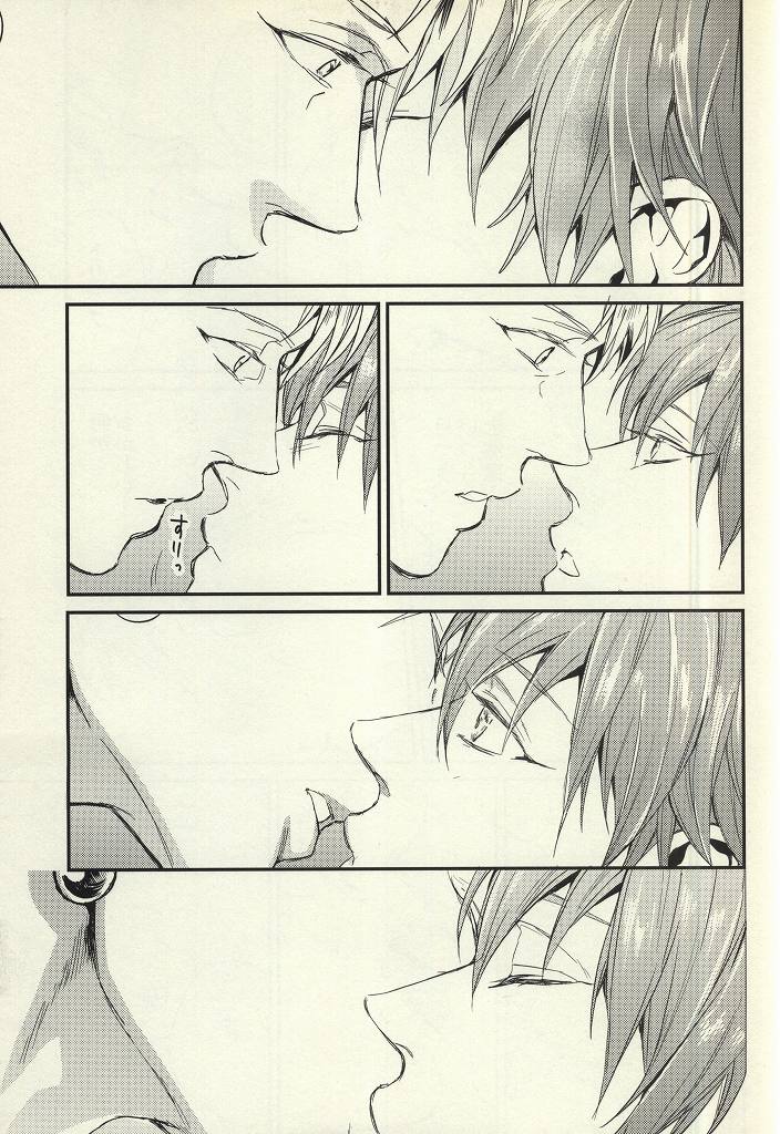 static page 6 full