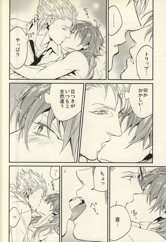 static page 7 full