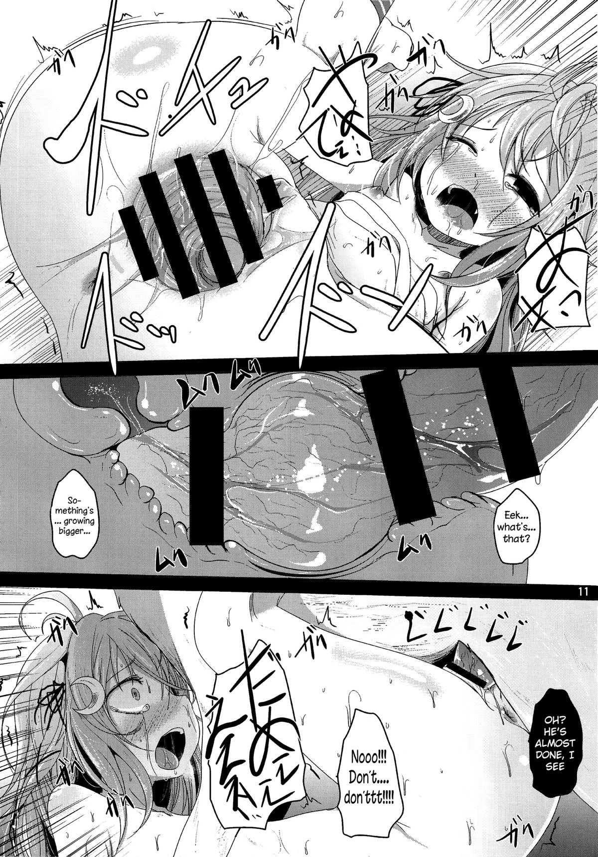 Unohana | Soy Pulp page 10 full