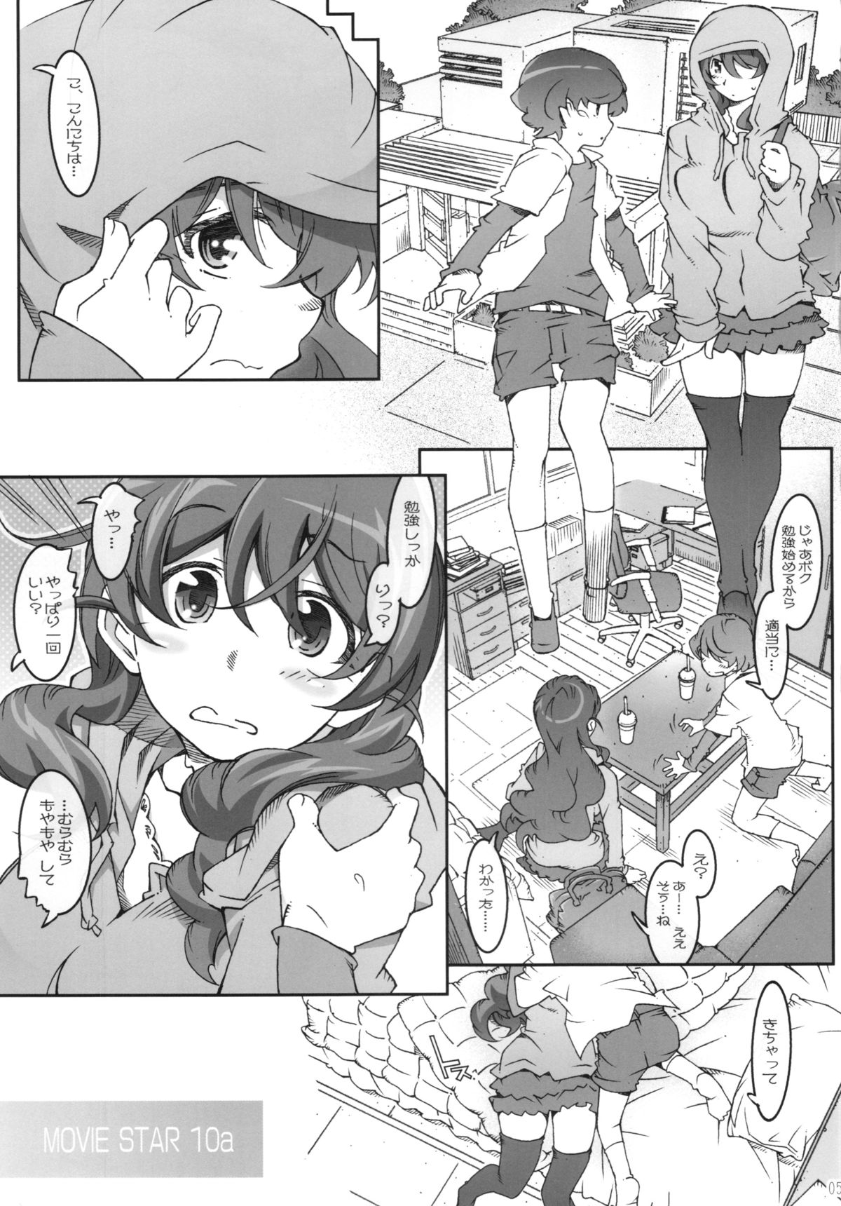 MOVIE STAR 10a page 5 full