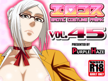 EroCos Vol. 45 cover